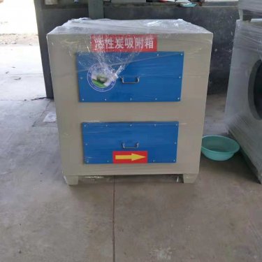 活性炭吸附箱吸附凈化的原理及工藝流程是怎樣的？